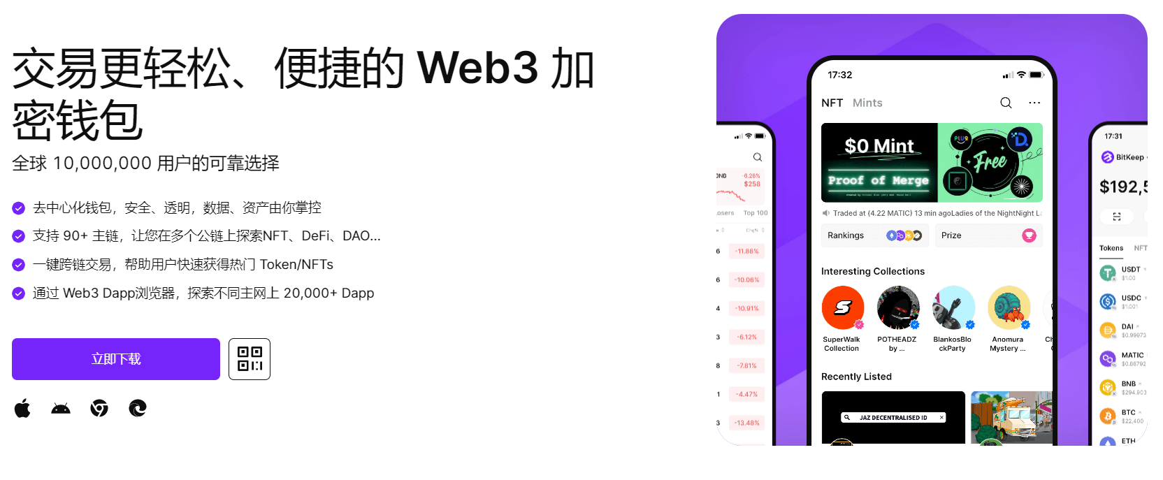 插B穴"bitkeep钱包官网下载苹果版|荷兰初创公司利用数字"